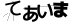 CAPTCHA